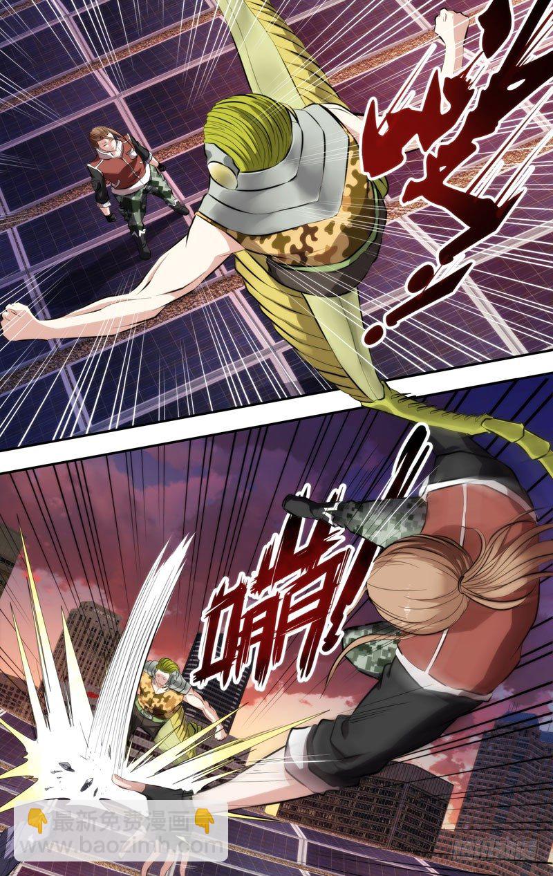 《虫生（开局觉醒跳蚤血脉）》4.沈峰的实力 第5页