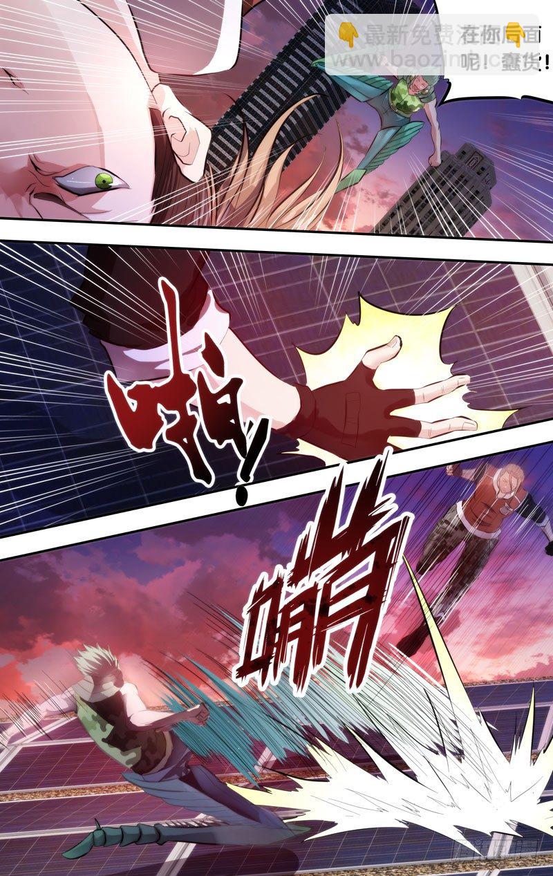 《虫生（开局觉醒跳蚤血脉）》4.沈峰的实力 第6页