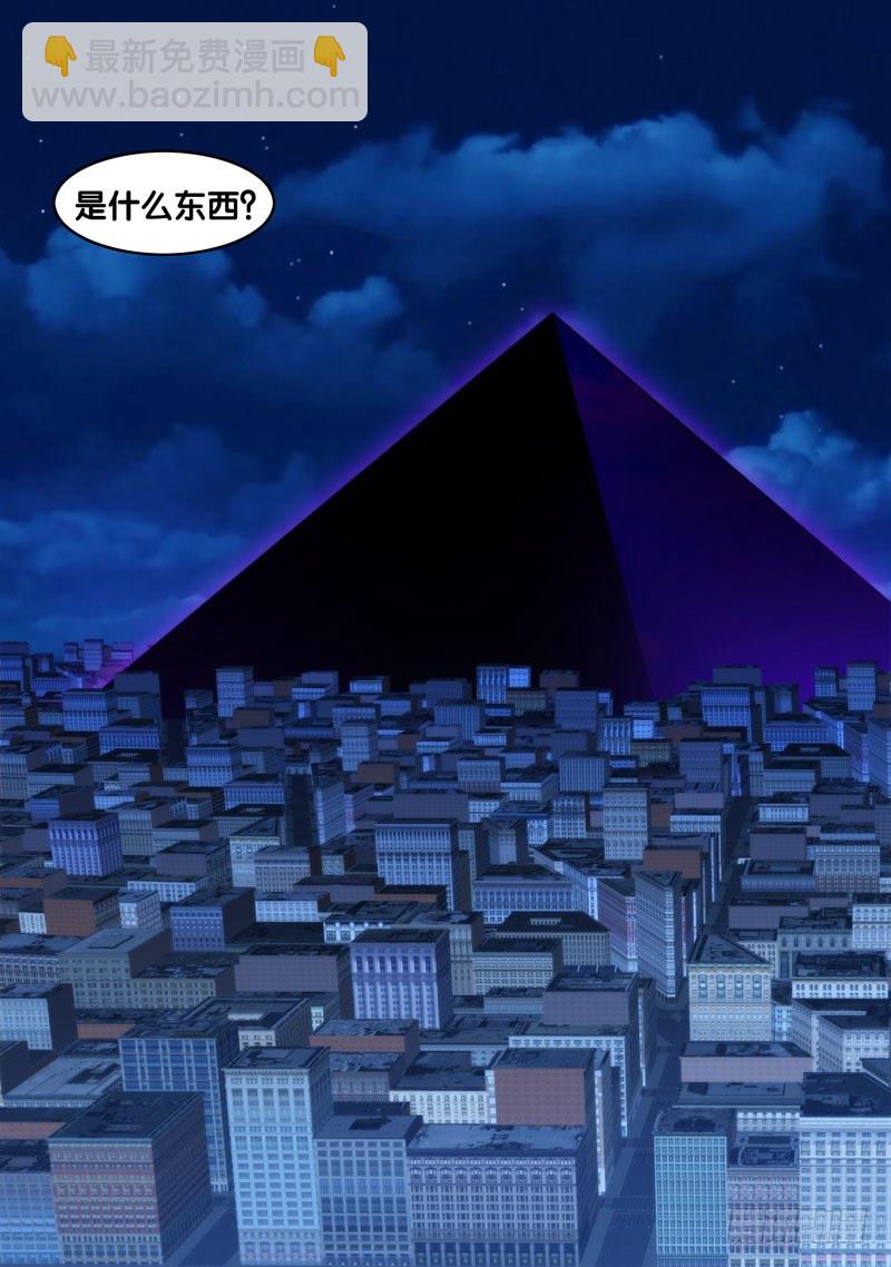 《虫生（开局觉醒跳蚤血脉）》6.同伴 第13页