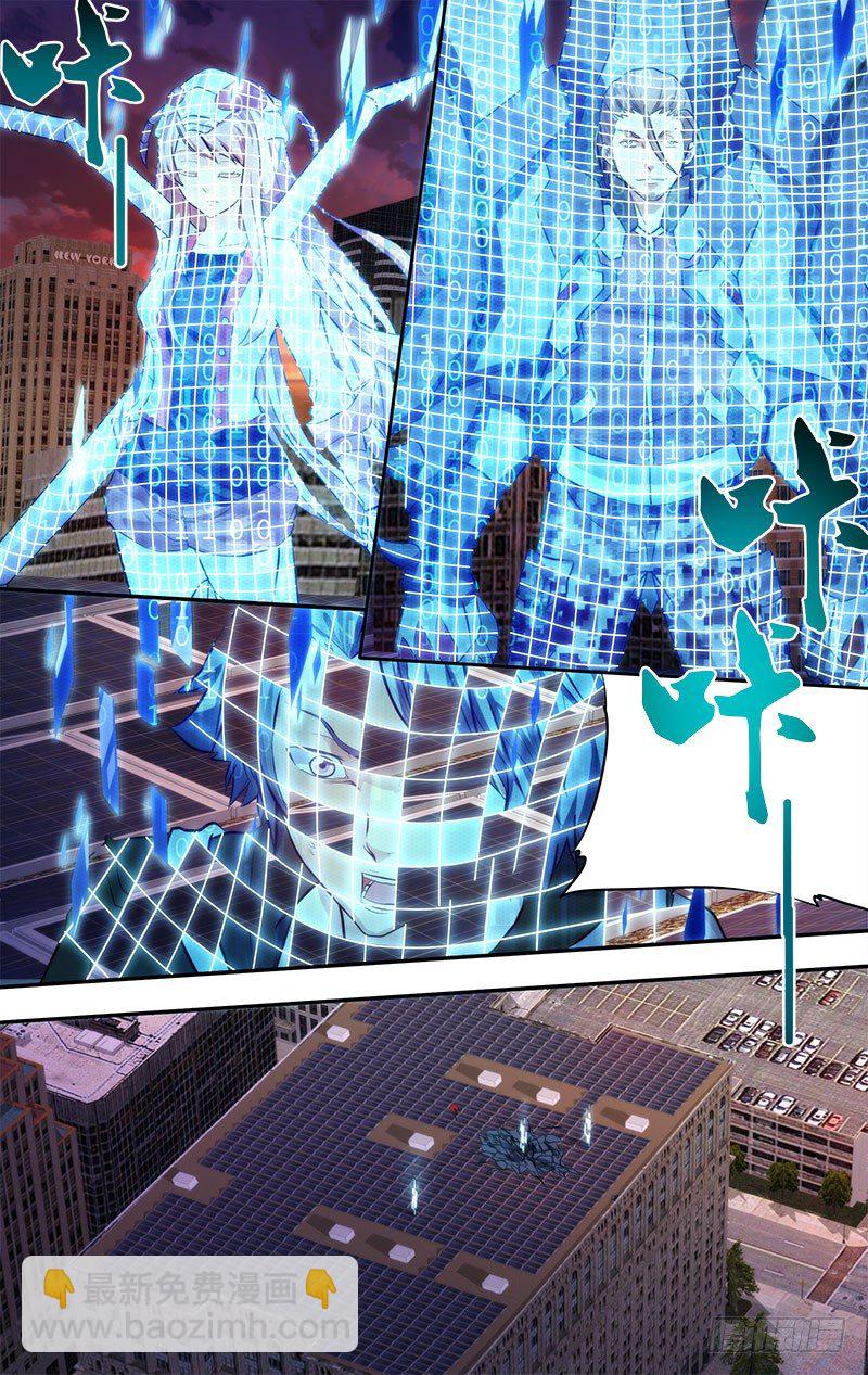 《虫生（开局觉醒跳蚤血脉）》5.初战结束 第11页