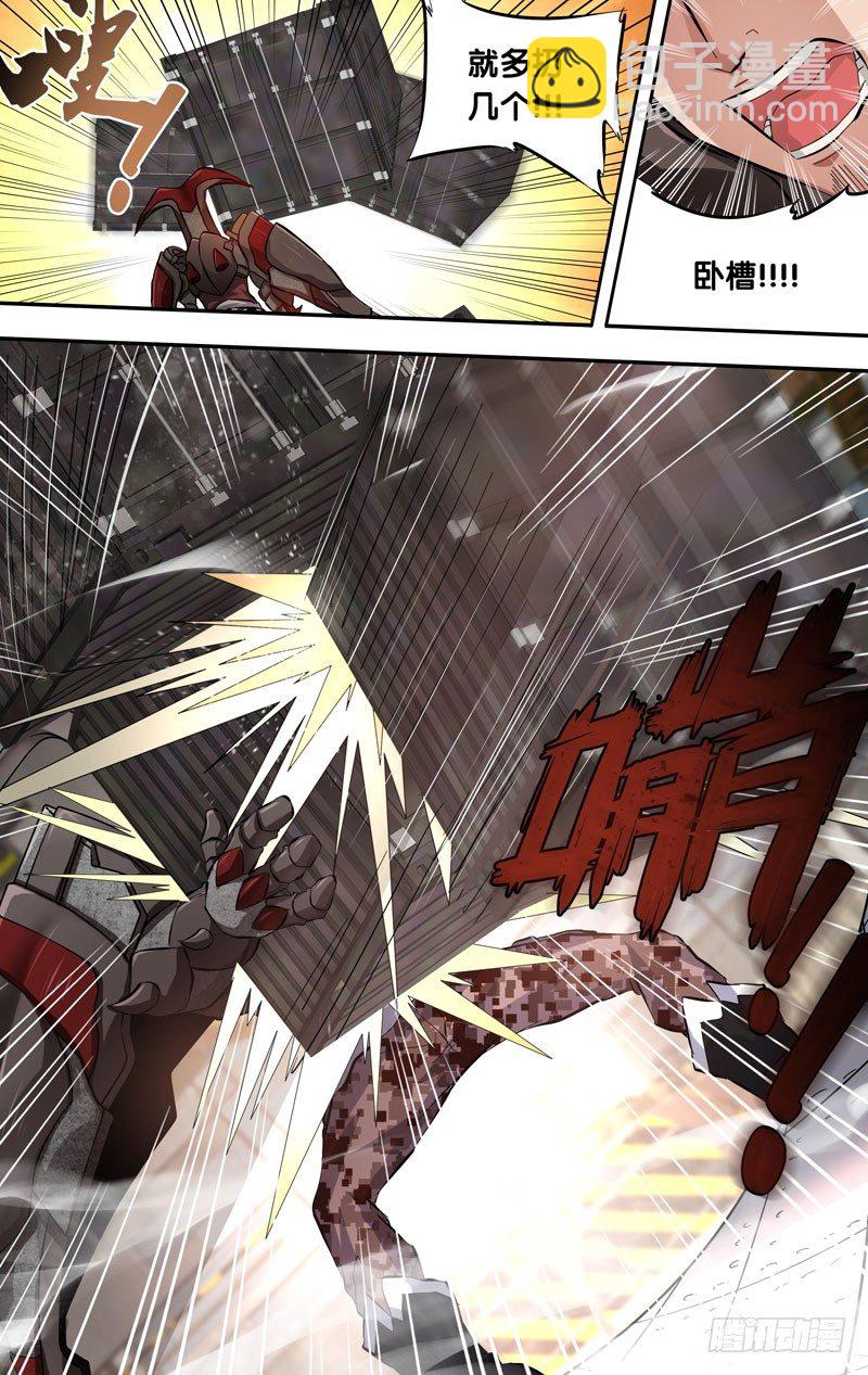 《虫生（开局觉醒跳蚤血脉）》12.蜣螂 第6页