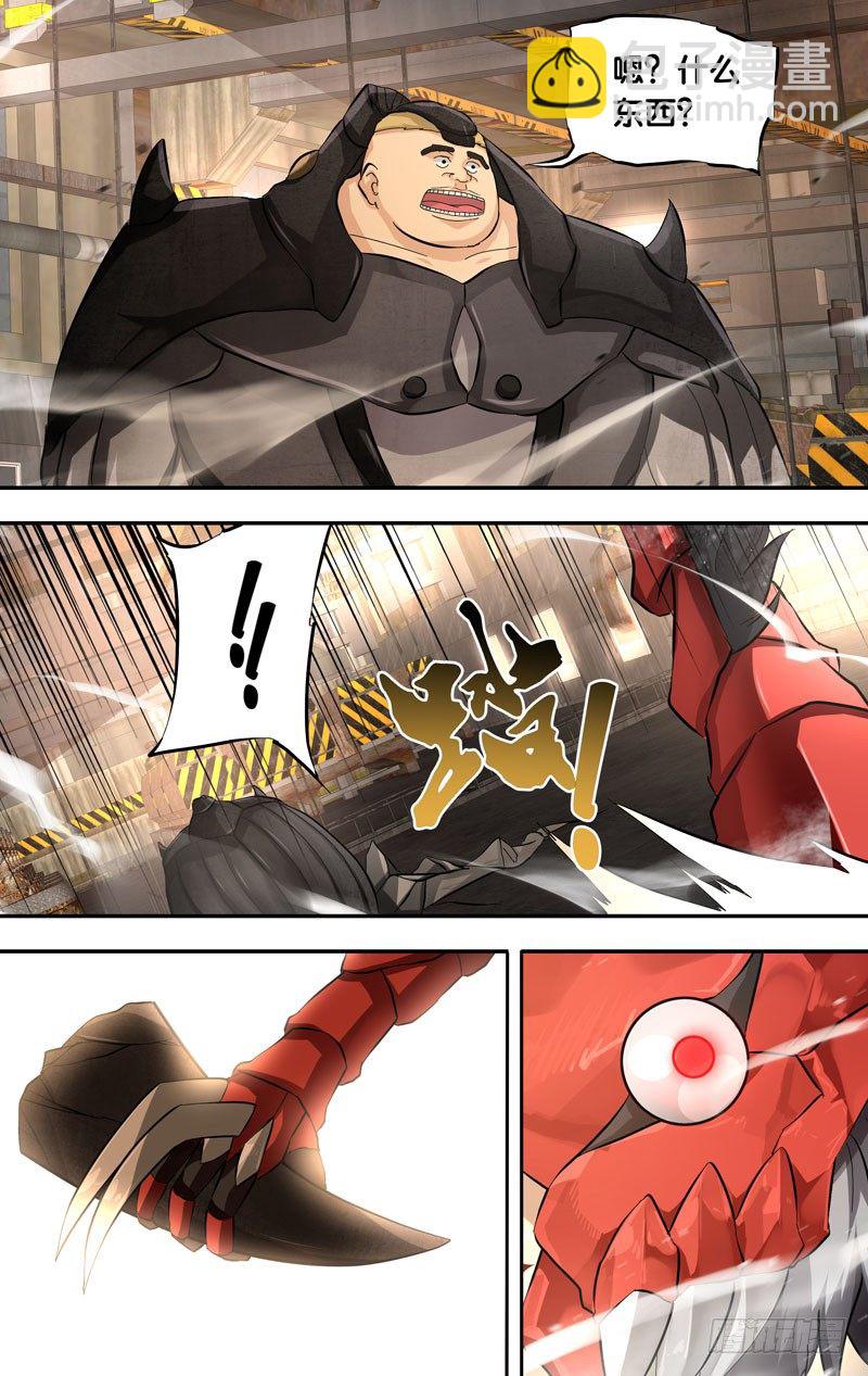 《虫生（开局觉醒跳蚤血脉）》16.虫生 第14页