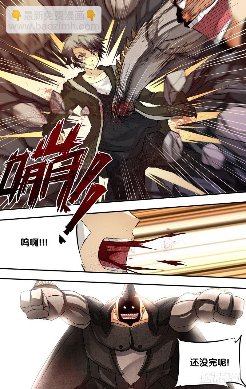 《虫生（开局觉醒跳蚤血脉）》16.虫生 第6页