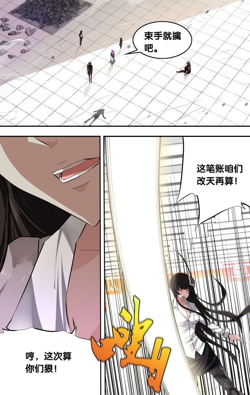 《虫生（开局觉醒跳蚤血脉）》19.RAY 第1页