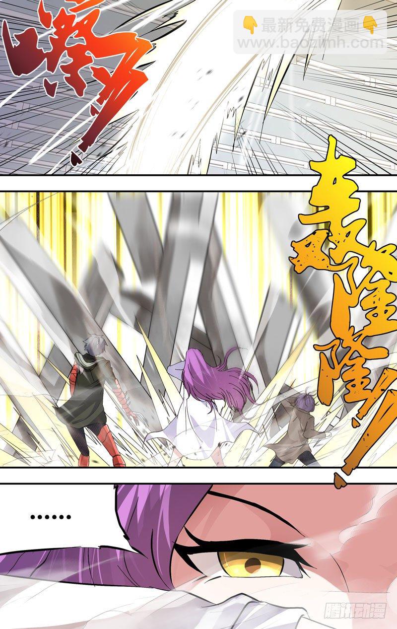 《虫生（开局觉醒跳蚤血脉）》19.RAY 第2页
