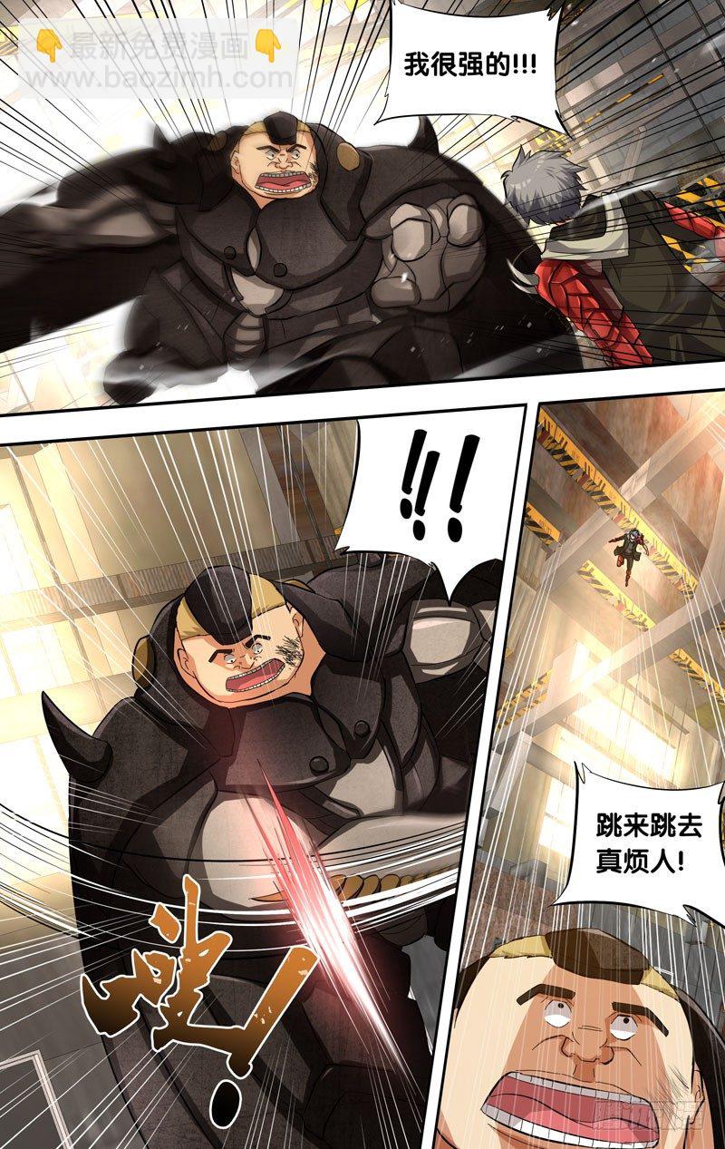 《虫生（开局觉醒跳蚤血脉）》17.辗压 第11页