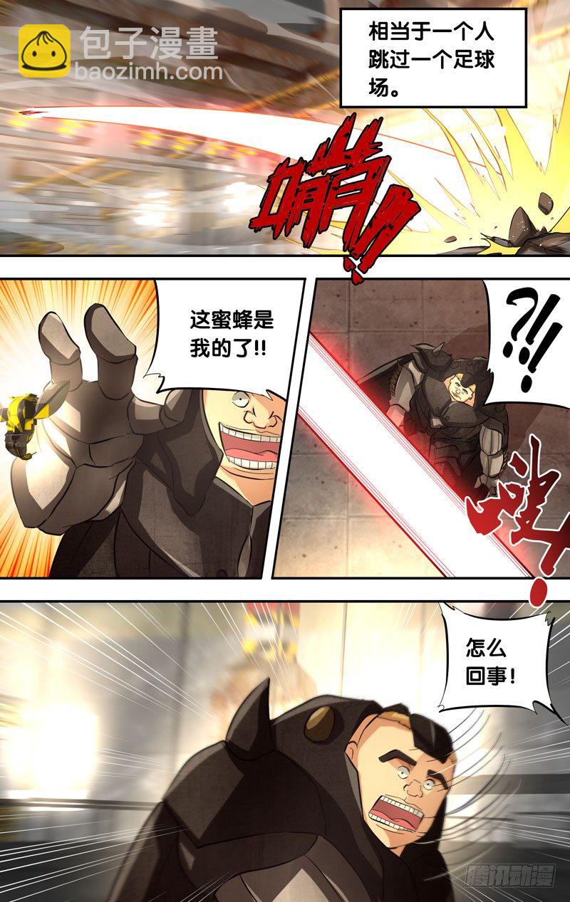 《虫生（开局觉醒跳蚤血脉）》17.辗压 第6页