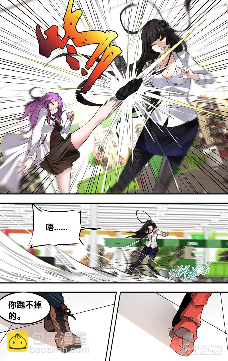 《虫生（开局觉醒跳蚤血脉）》18.胜出 第10页