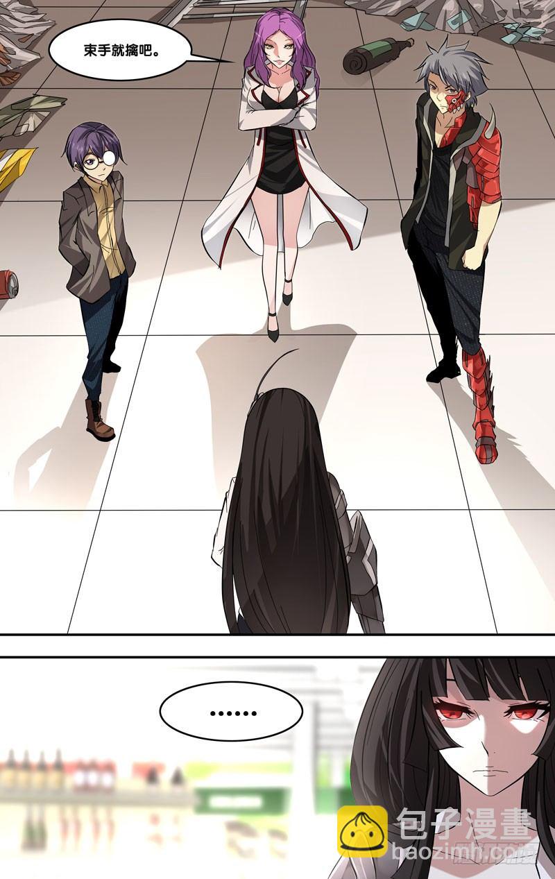 《虫生（开局觉醒跳蚤血脉）》18.胜出 第11页