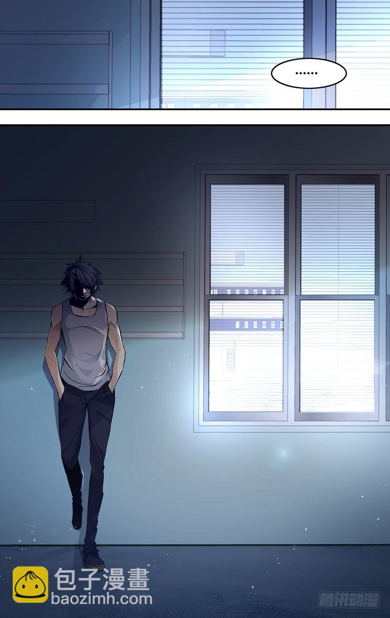 《虫生（开局觉醒跳蚤血脉）》23.血清试剂 第14页