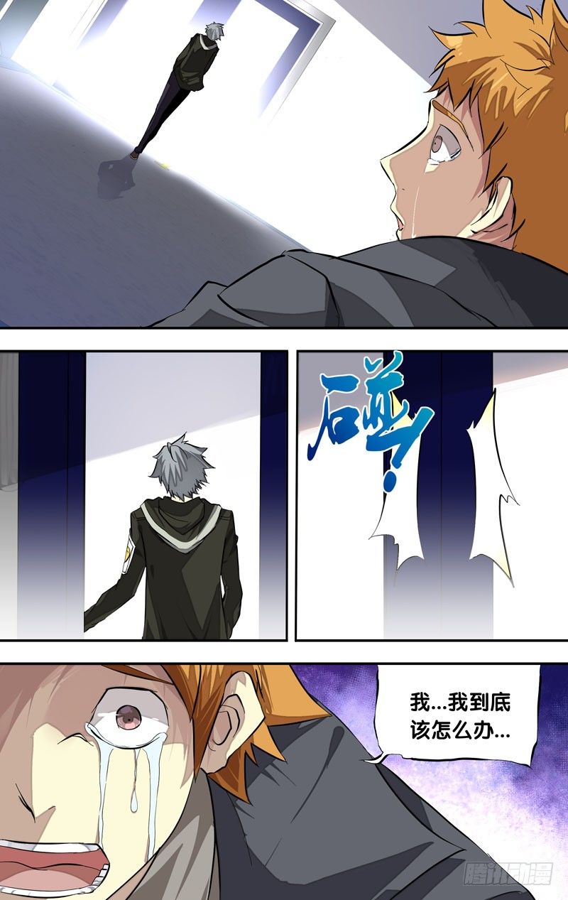 《虫生（开局觉醒跳蚤血脉）》21.离开的方法 第1页