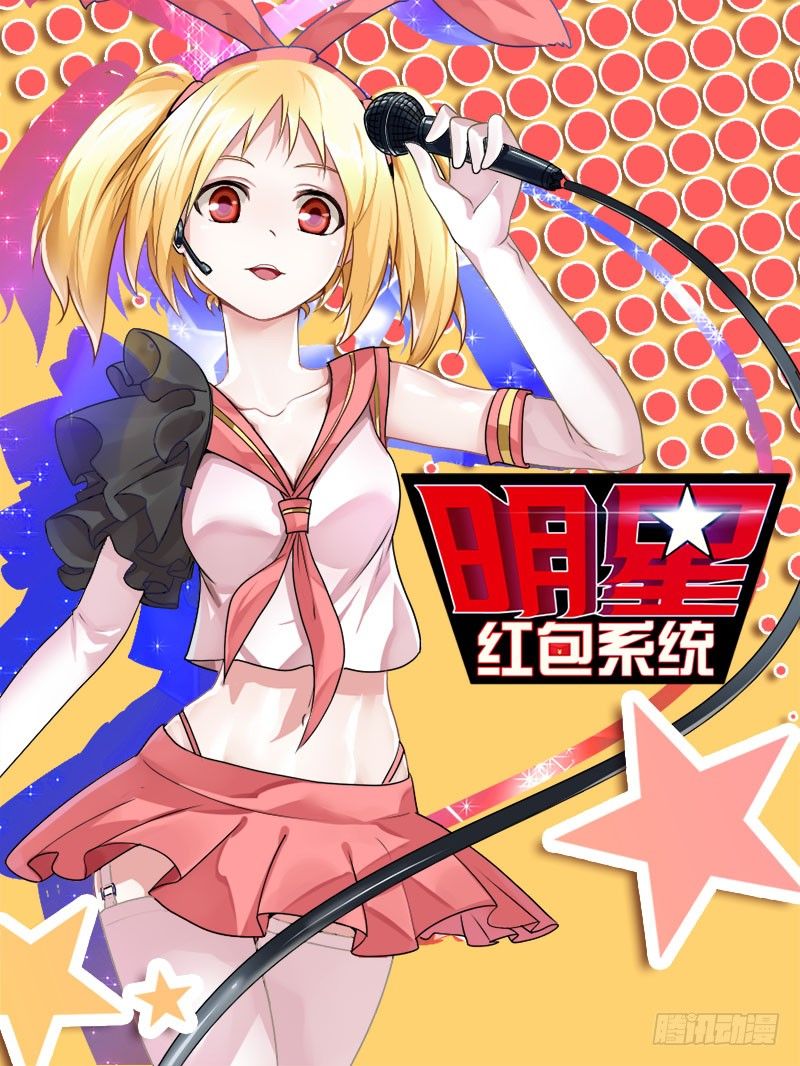 《虫生（开局觉醒跳蚤血脉）》24.出击 第15页