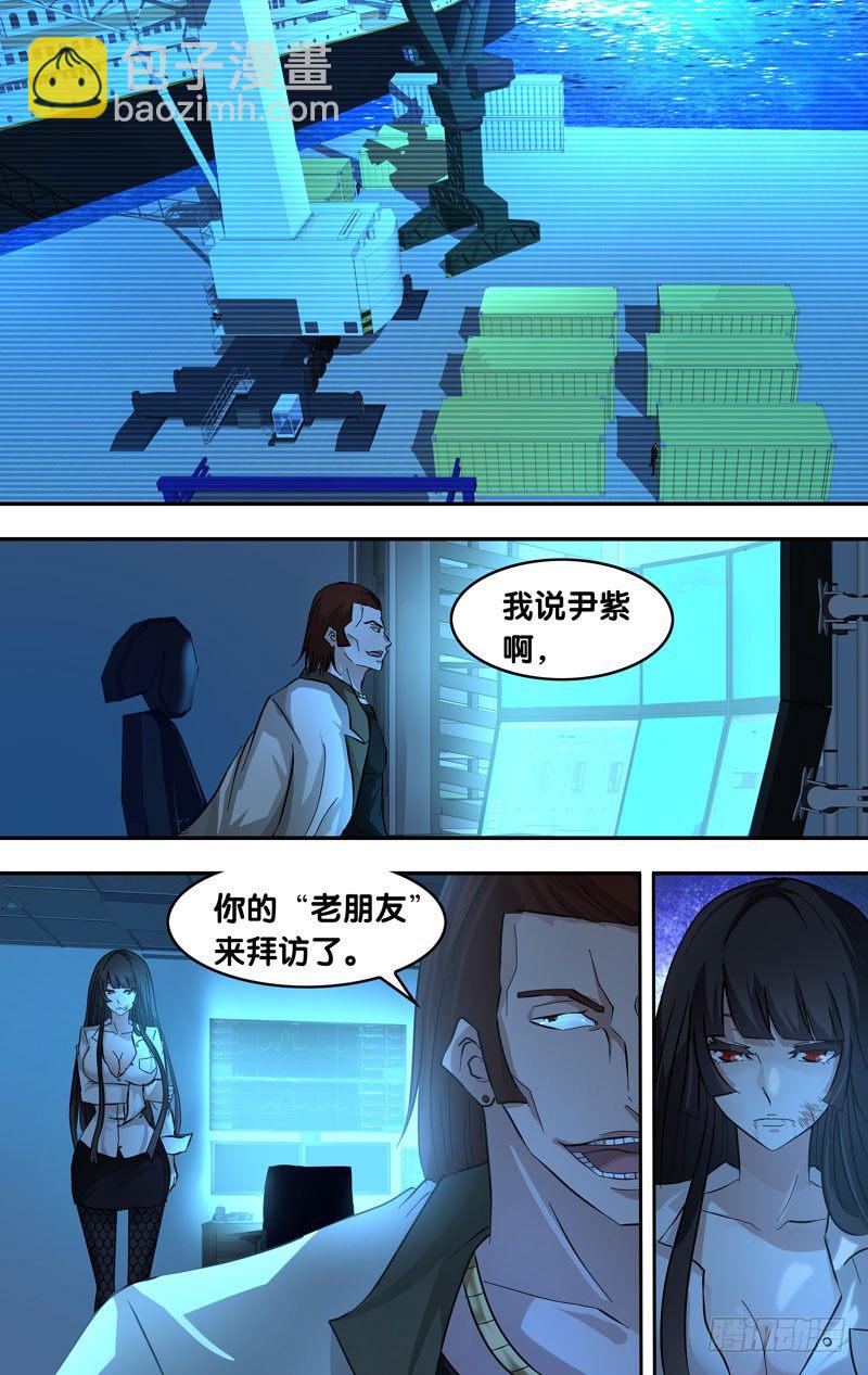 《虫生（开局觉醒跳蚤血脉）》25.潜入 第3页