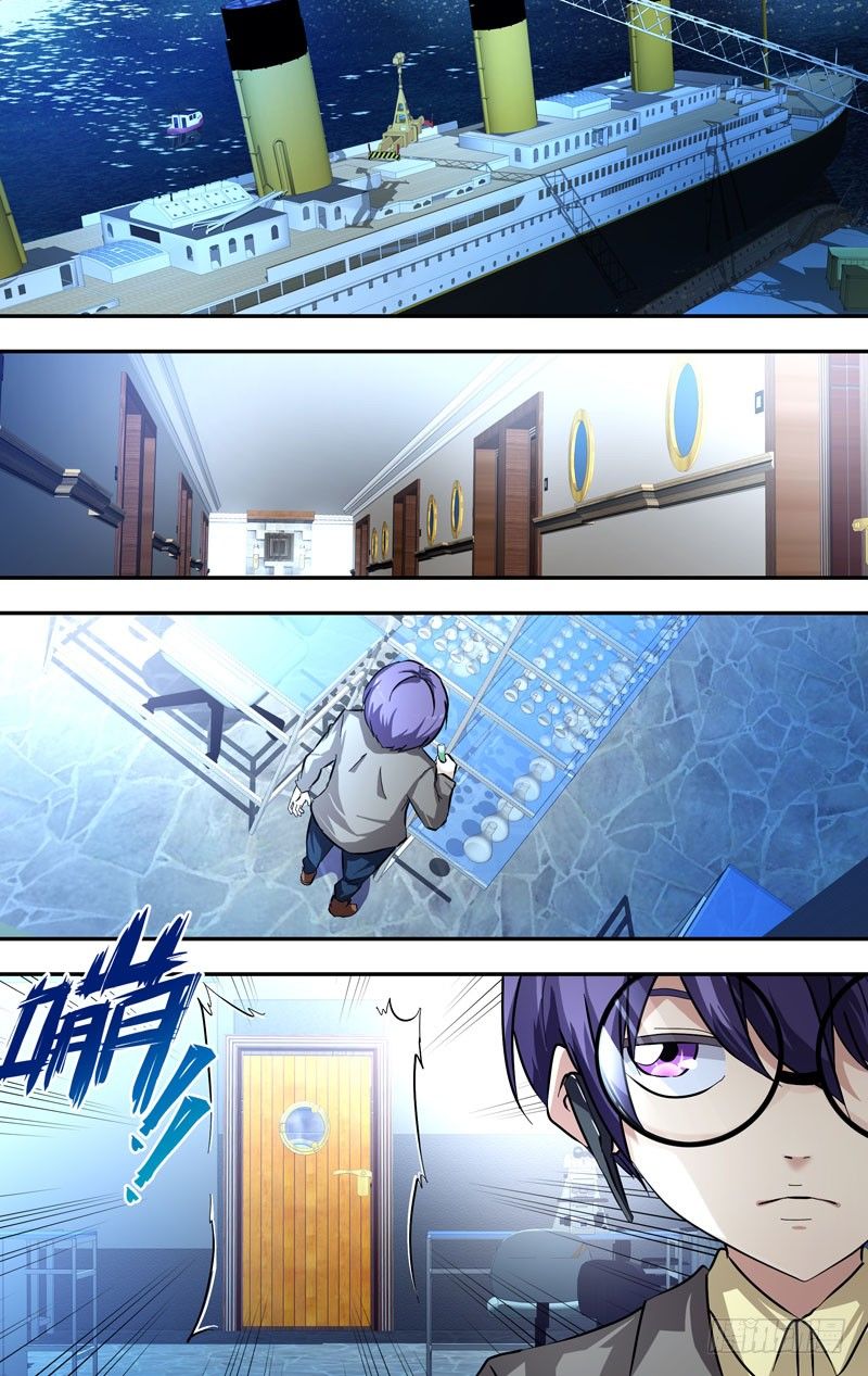 《虫生（开局觉醒跳蚤血脉）》25.潜入 第5页
