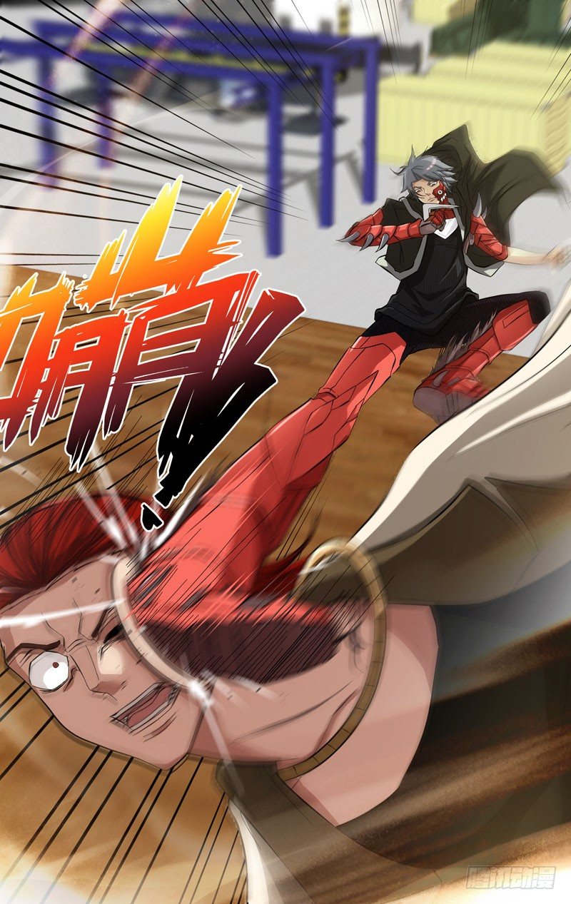《虫生（开局觉醒跳蚤血脉）》26.王焕VS黄一扬 第11页