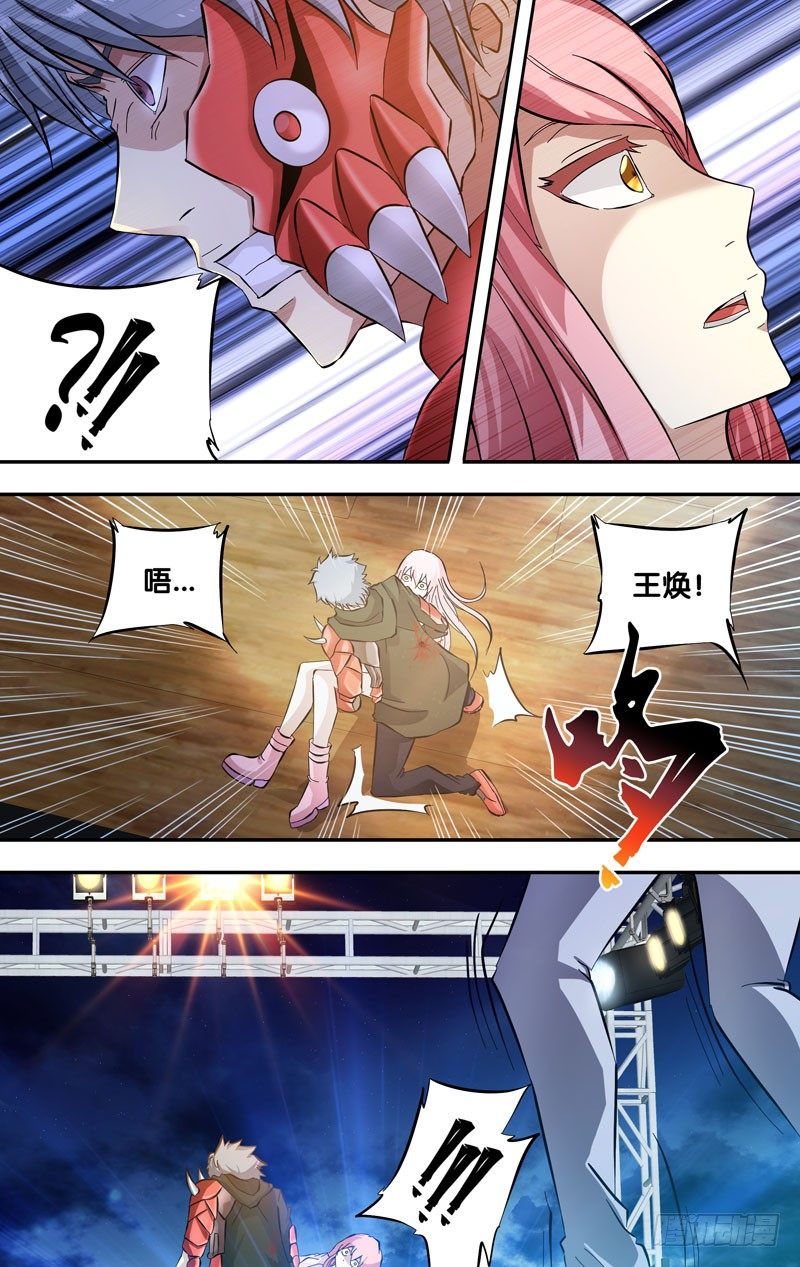 《虫生（开局觉醒跳蚤血脉）》28.大哥的圈套 第7页