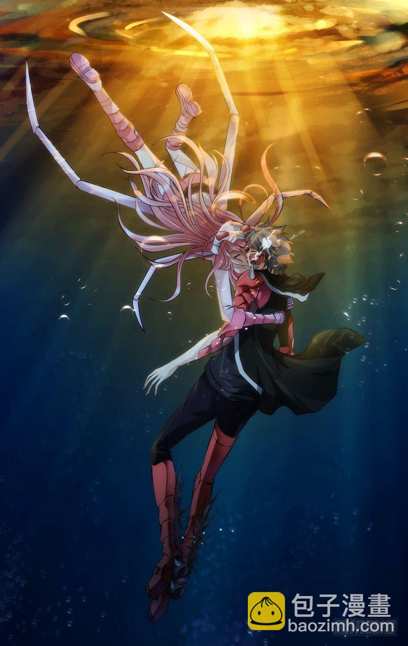 《虫生（开局觉醒跳蚤血脉）》30.划蝽 第11页