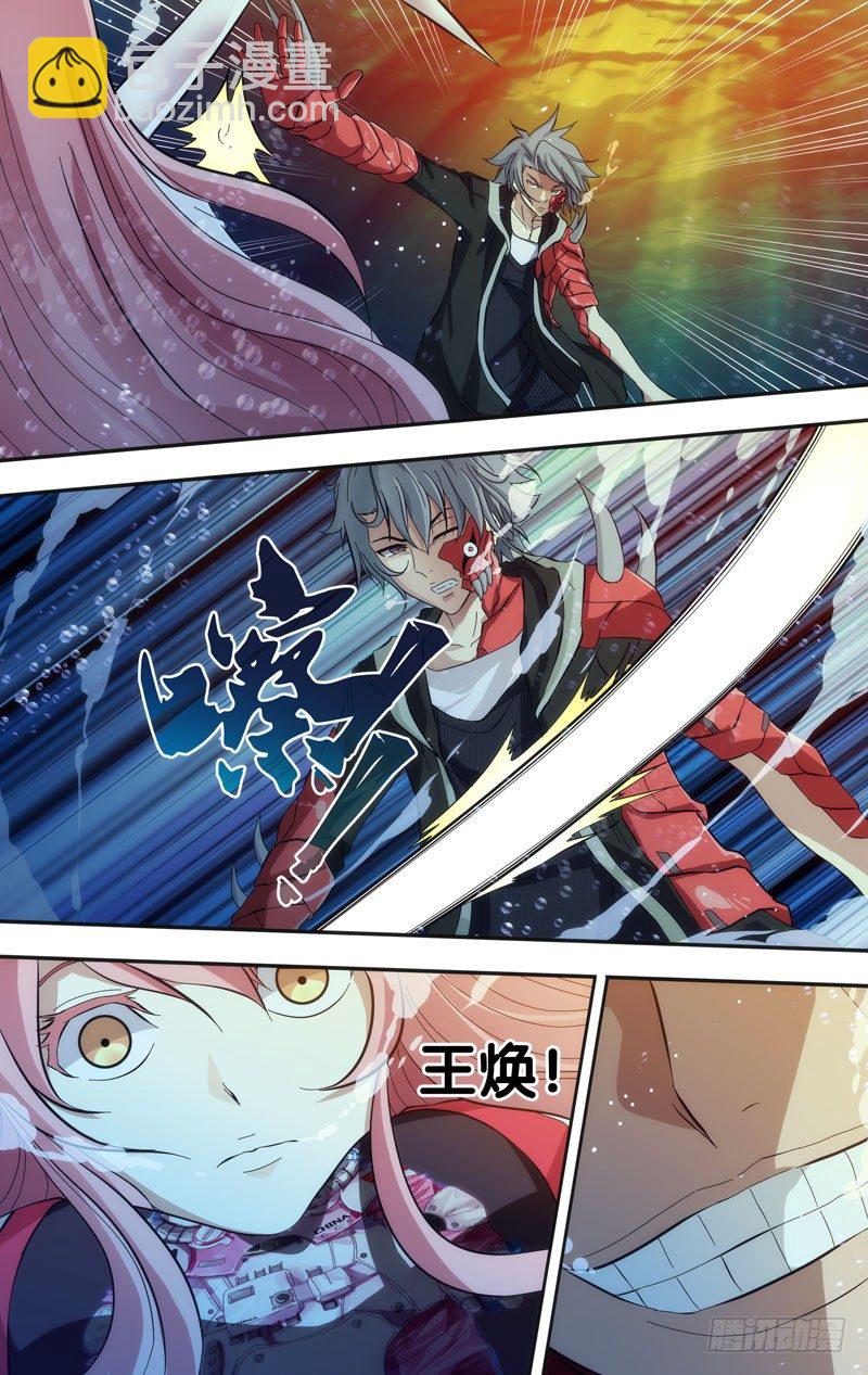 《虫生（开局觉醒跳蚤血脉）》31.困局 第2页