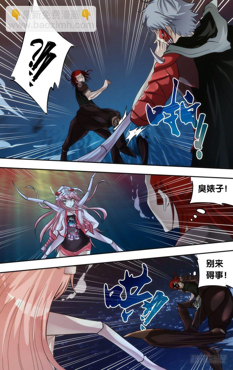 《虫生（开局觉醒跳蚤血脉）》31.困局 第6页