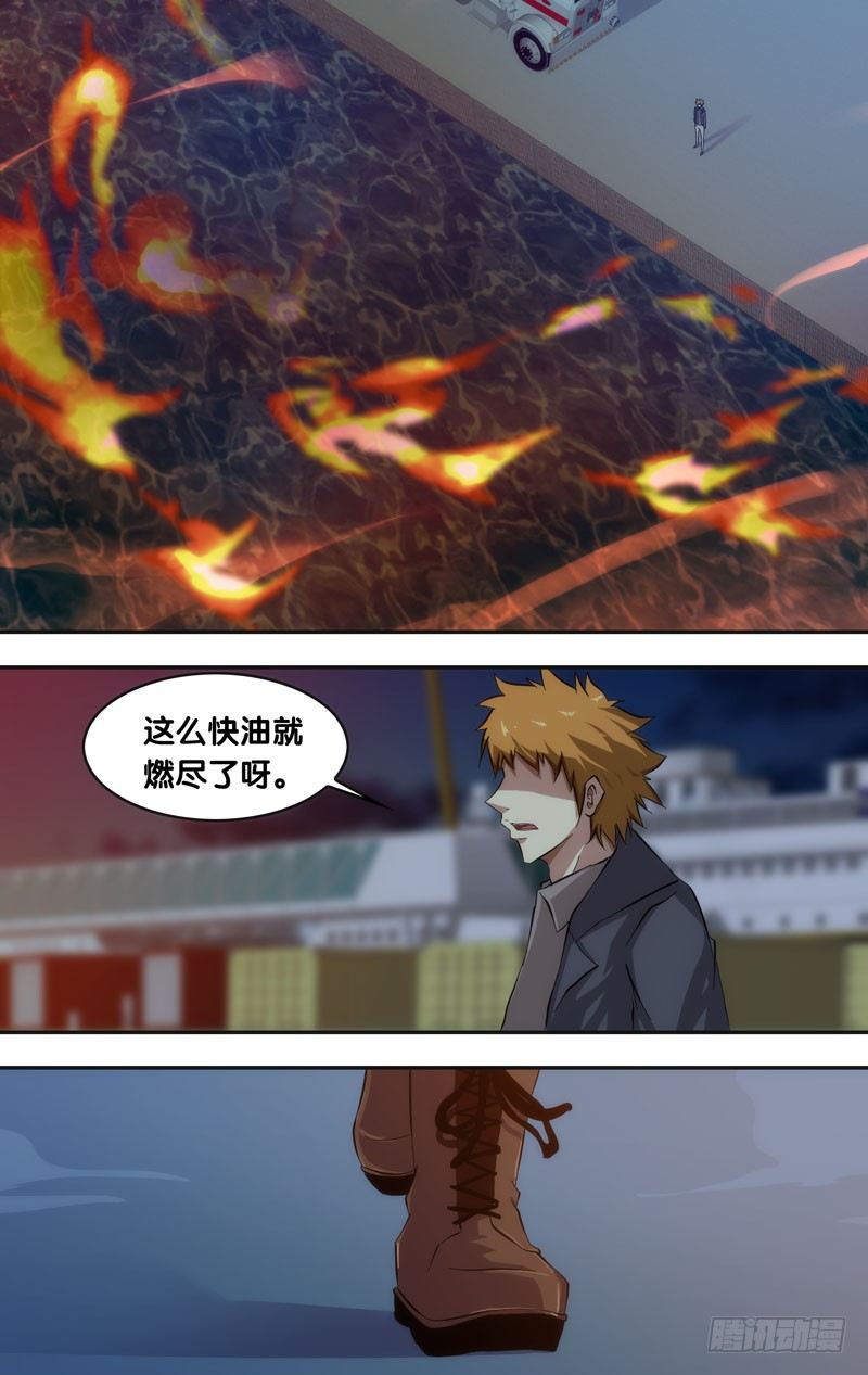 《虫生（开局觉醒跳蚤血脉）》31.困局 第8页