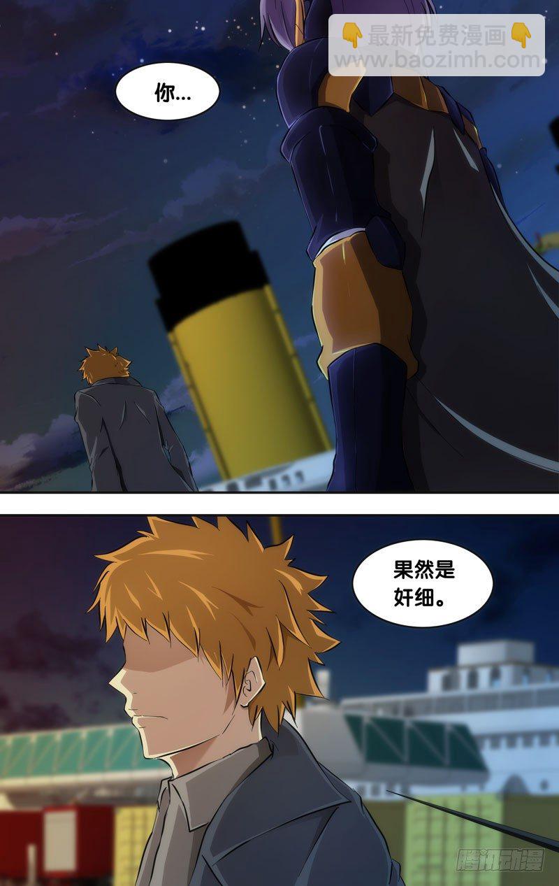 《虫生（开局觉醒跳蚤血脉）》31.困局 第9页