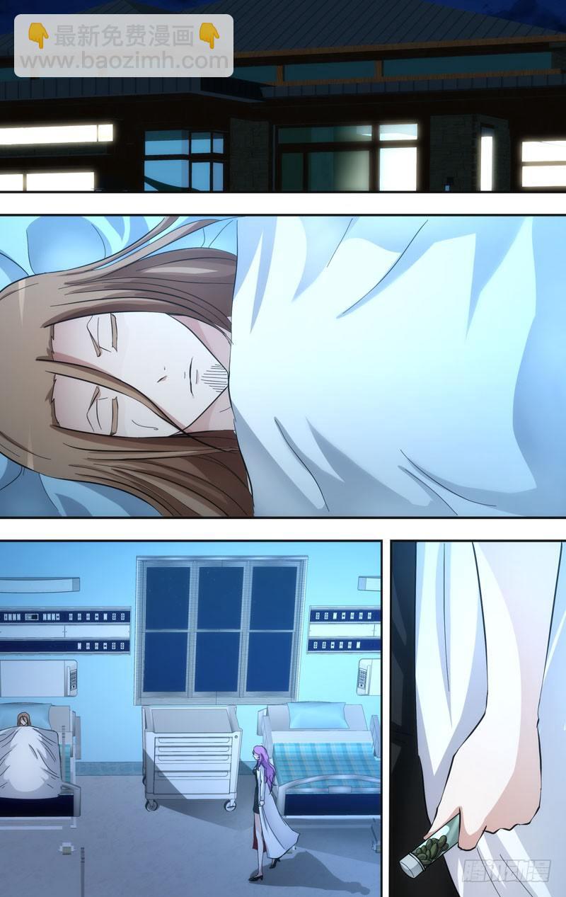 《虫生（开局觉醒跳蚤血脉）》35.结局 第4页