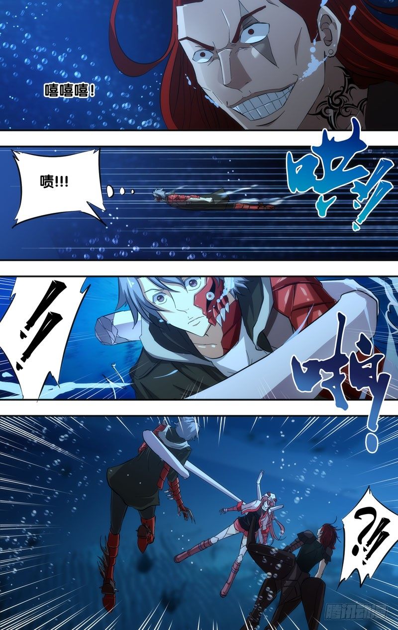 《虫生（开局觉醒跳蚤血脉）》33.苏可 第9页