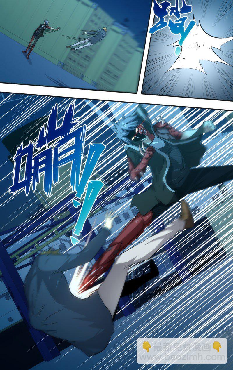 《虫生（开局觉醒跳蚤血脉）》34.大哥 第11页