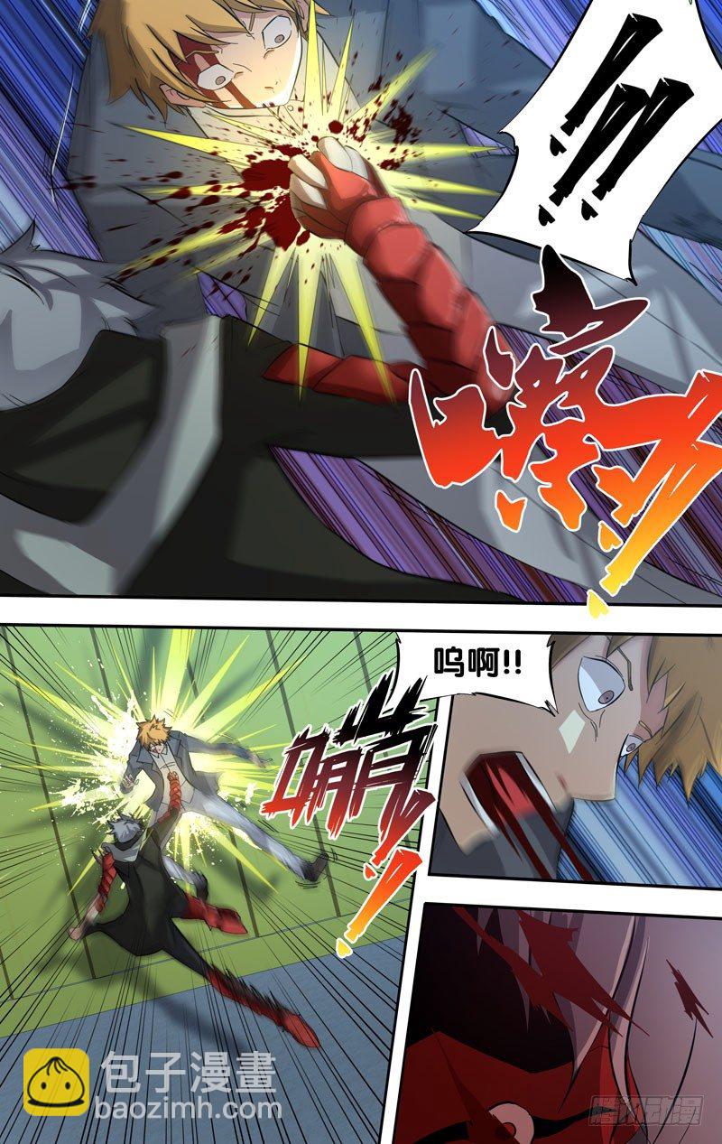 《虫生（开局觉醒跳蚤血脉）》34.大哥 第9页
