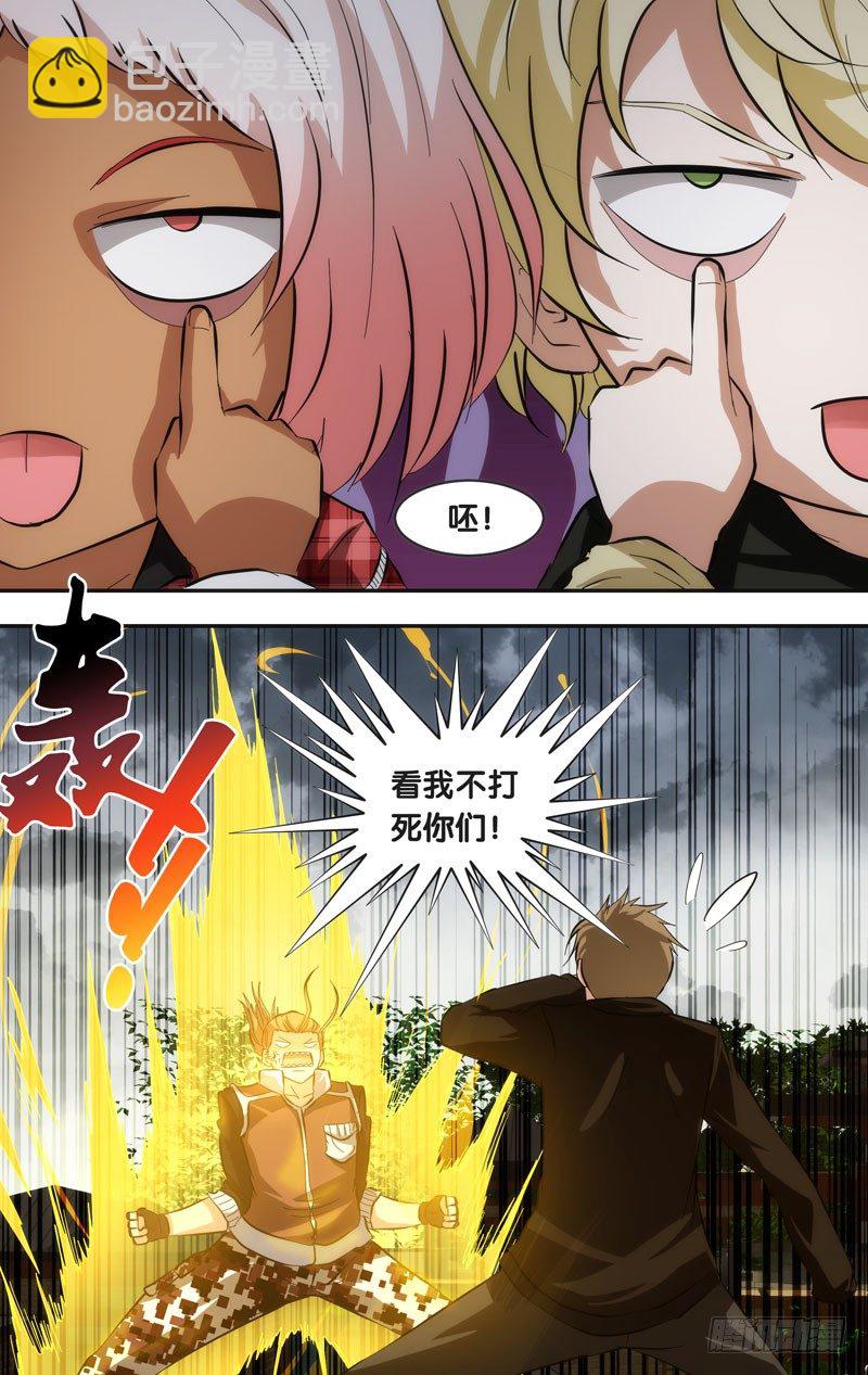 《虫生（开局觉醒跳蚤血脉）》39.情报 第4页