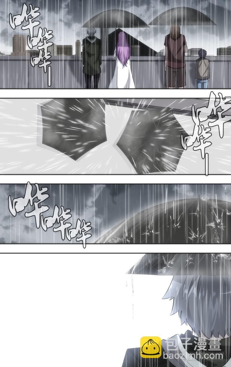 《虫生（开局觉醒跳蚤血脉）》36.听见下雨的声音 第11页