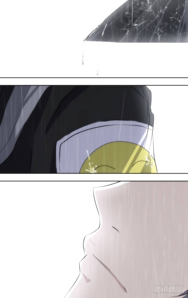 《虫生（开局觉醒跳蚤血脉）》36.听见下雨的声音 第12页