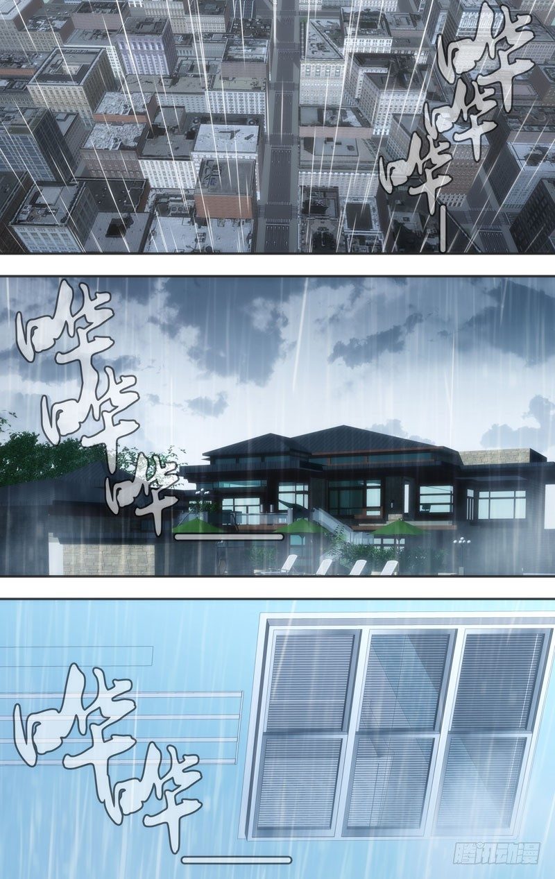 《虫生（开局觉醒跳蚤血脉）》36.听见下雨的声音 第2页