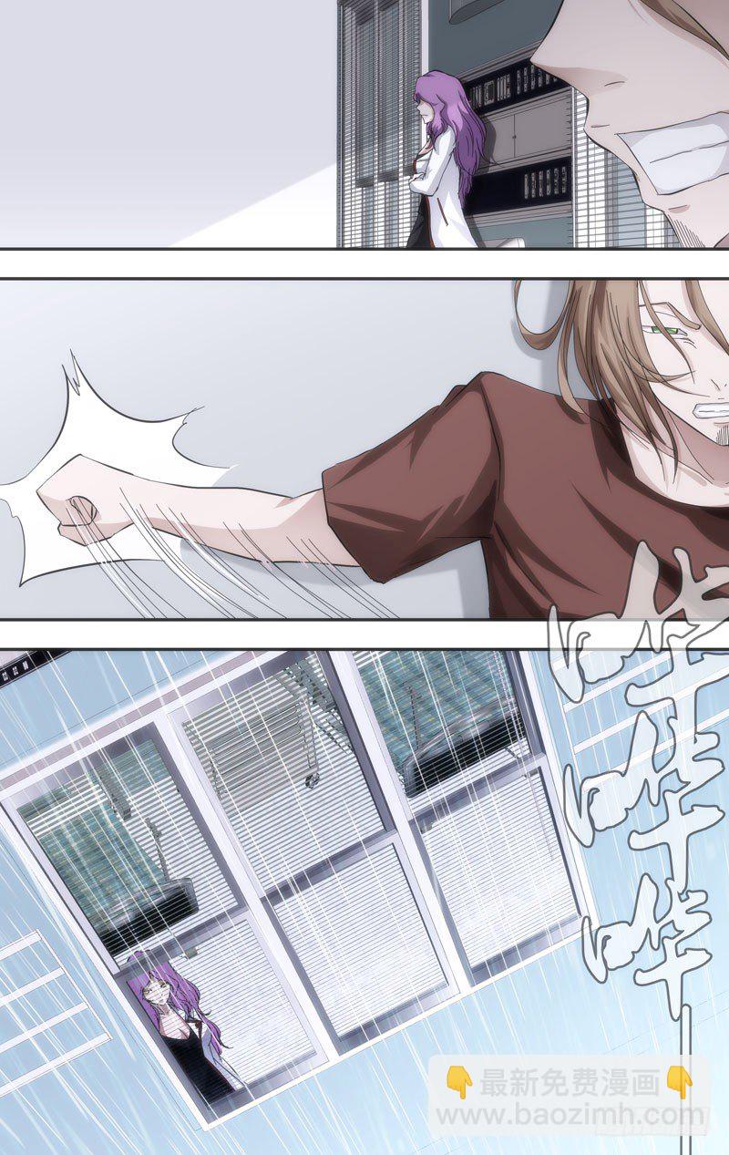 《虫生（开局觉醒跳蚤血脉）》36.听见下雨的声音 第4页