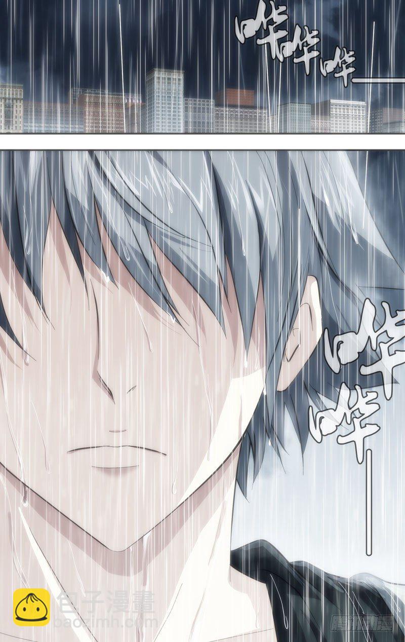 《虫生（开局觉醒跳蚤血脉）》36.听见下雨的声音 第6页