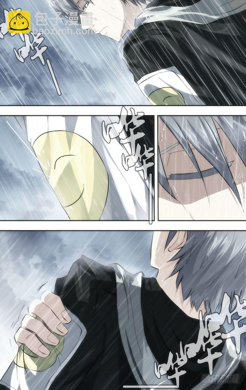 《虫生（开局觉醒跳蚤血脉）》36.听见下雨的声音 第8页