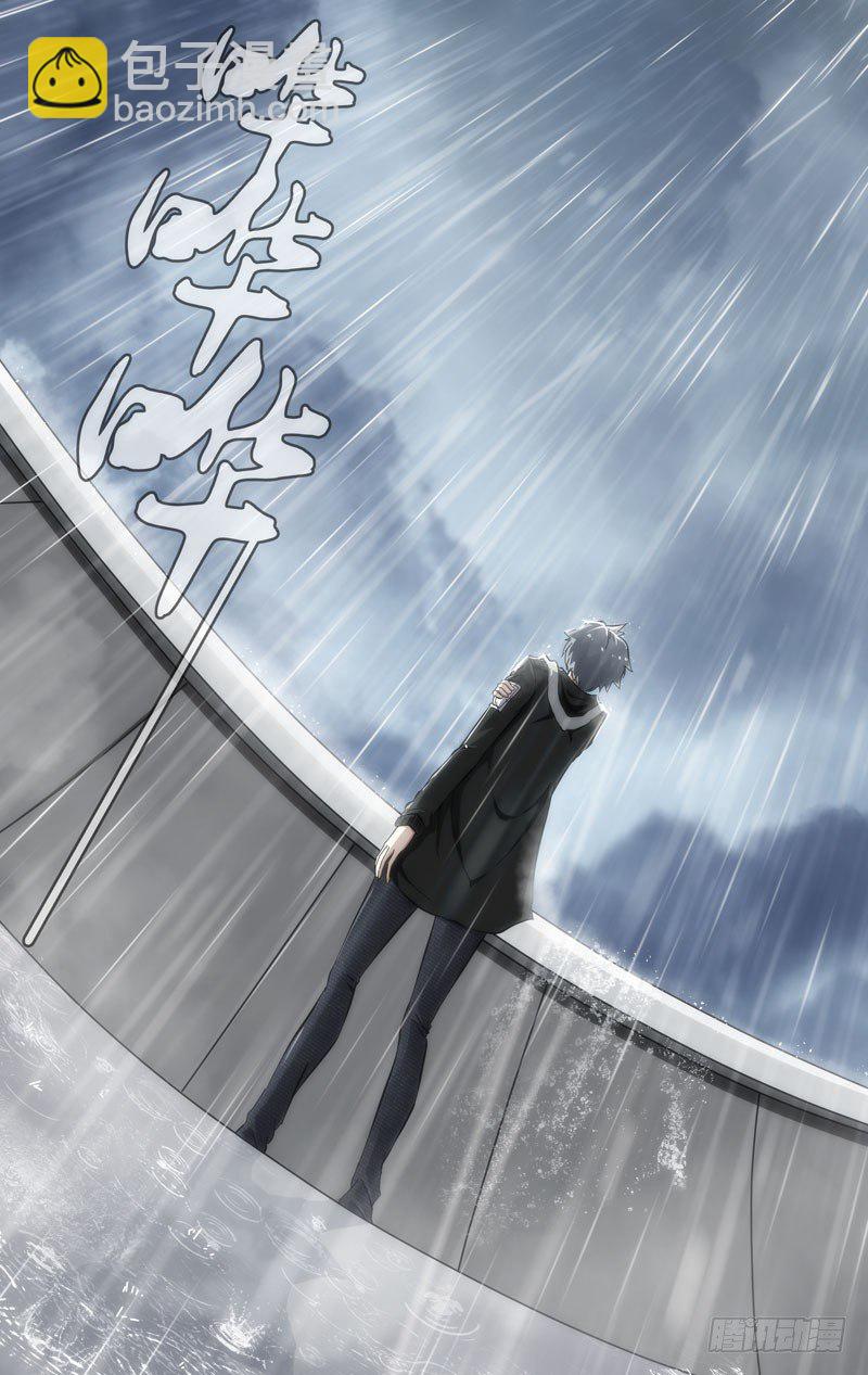 《虫生（开局觉醒跳蚤血脉）》36.听见下雨的声音 第9页