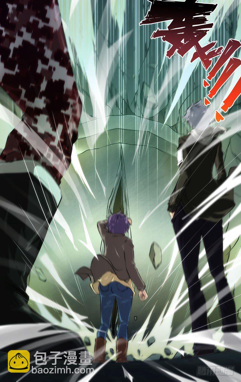 《虫生（开局觉醒跳蚤血脉）》41.攻方 第11页