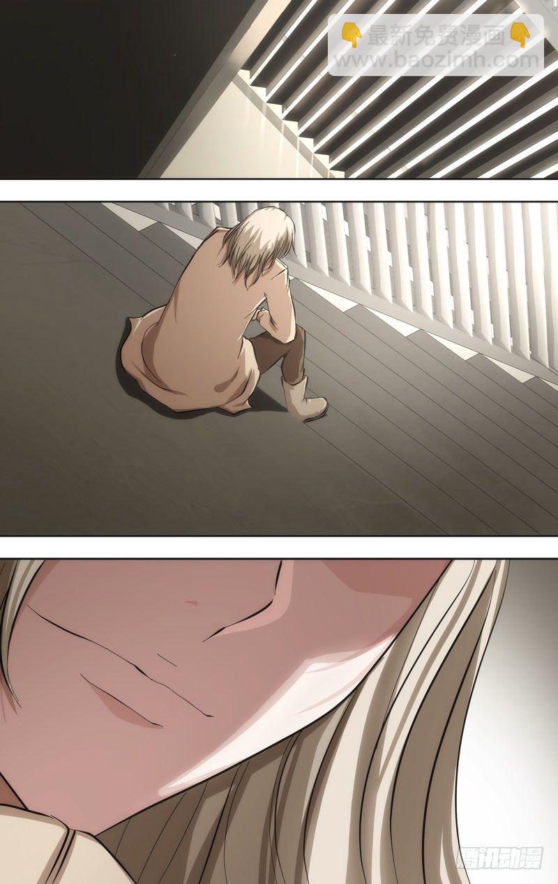 《虫生（开局觉醒跳蚤血脉）》41.攻方 第13页