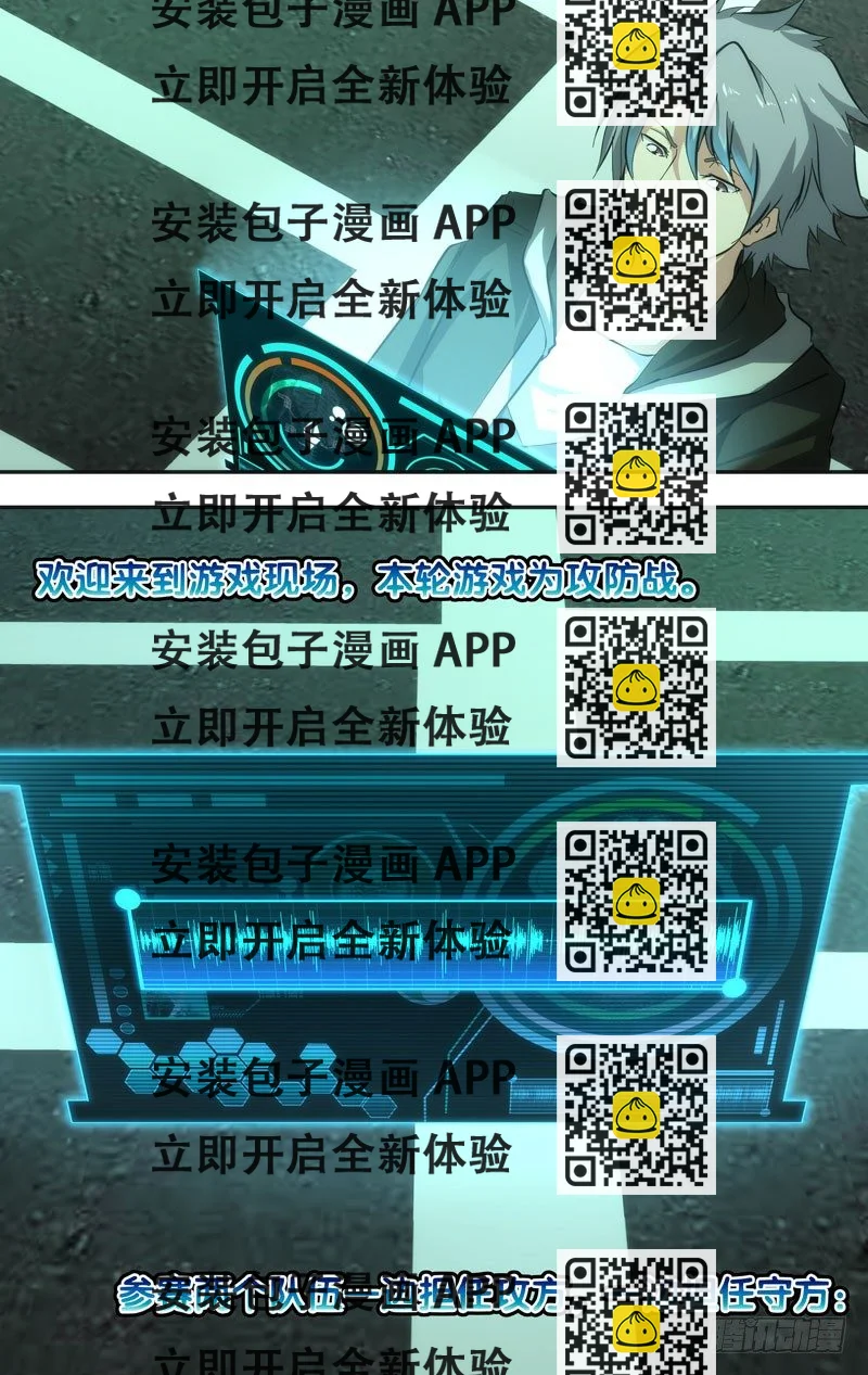 《虫生（开局觉醒跳蚤血脉）》41.攻方 第2页