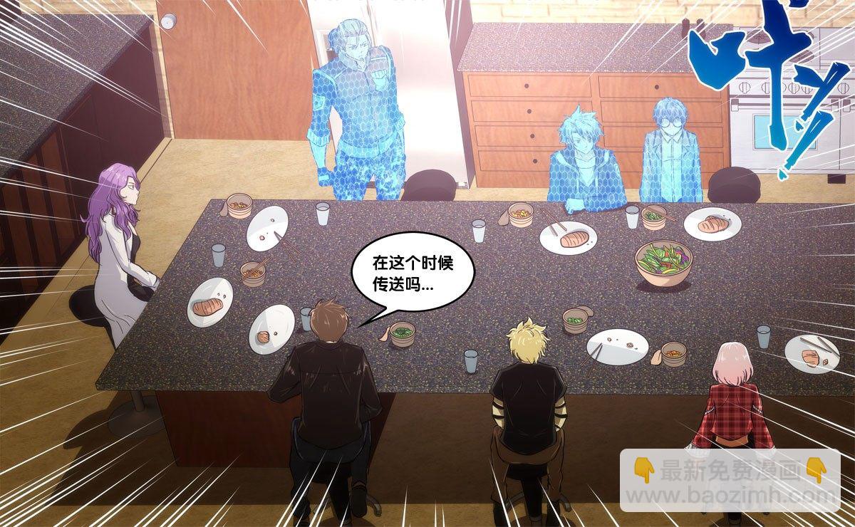 《虫生（开局觉醒跳蚤血脉）》40.信号 第18页