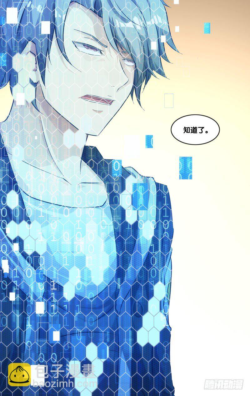《虫生（开局觉醒跳蚤血脉）》40.信号 第22页