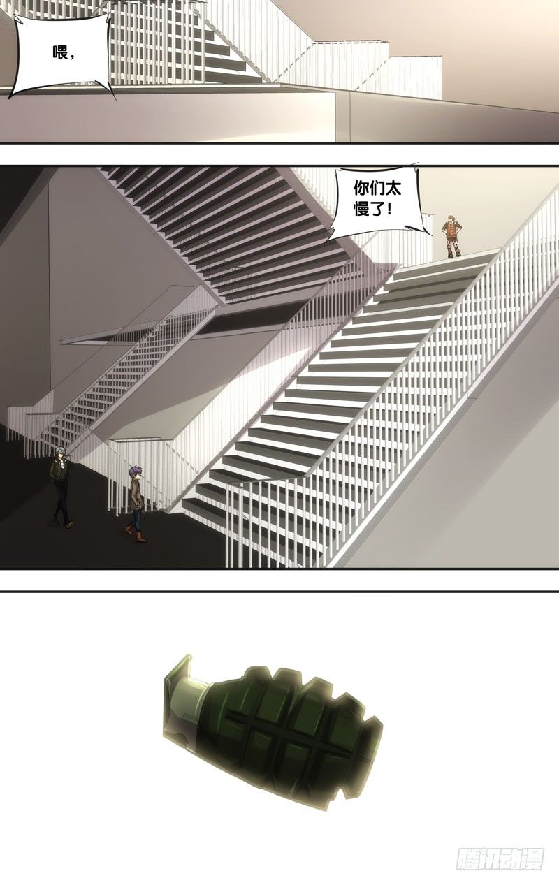 《虫生（开局觉醒跳蚤血脉）》42.陷阱 第1页