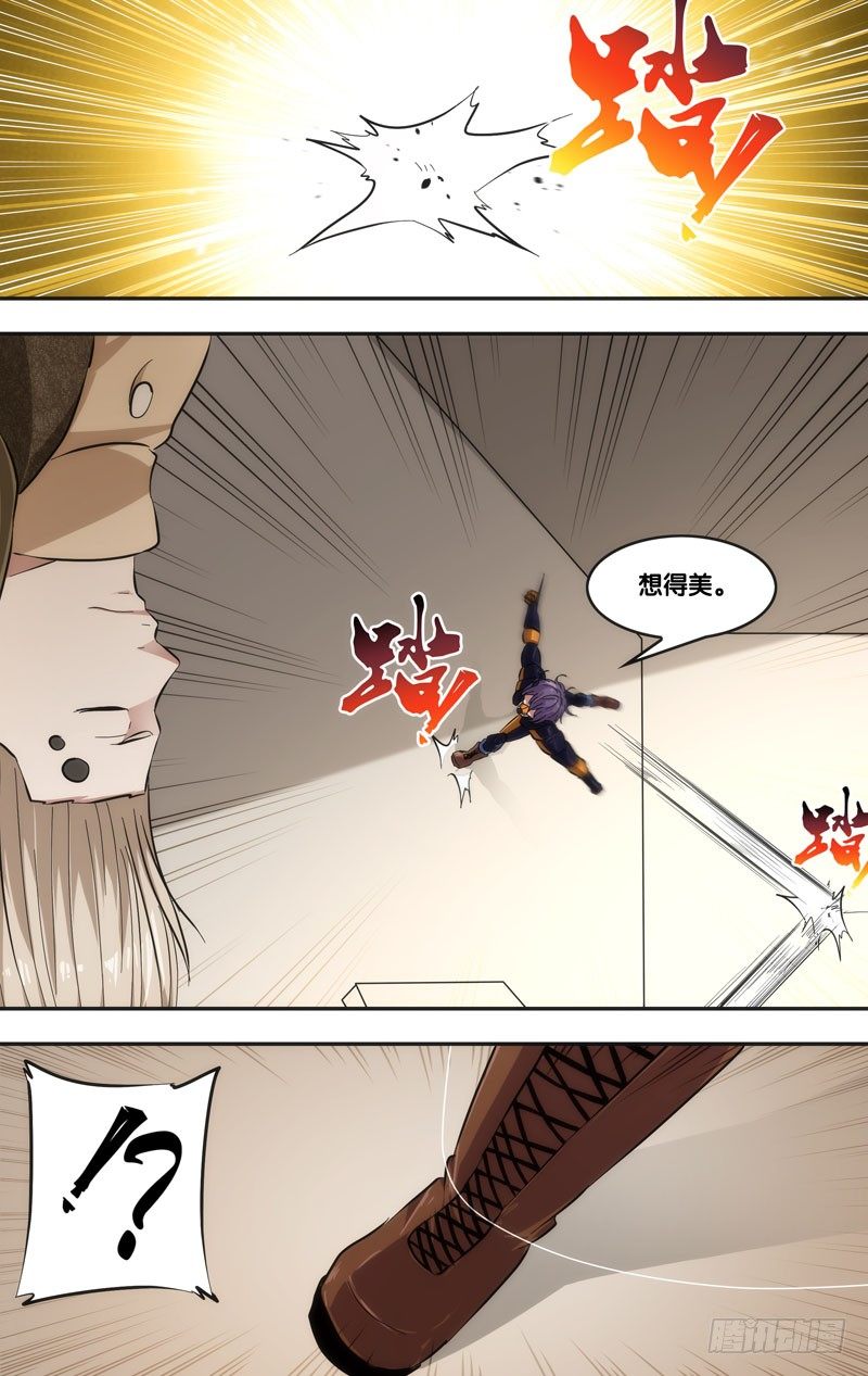 《虫生（开局觉醒跳蚤血脉）》44.蛛 第13页