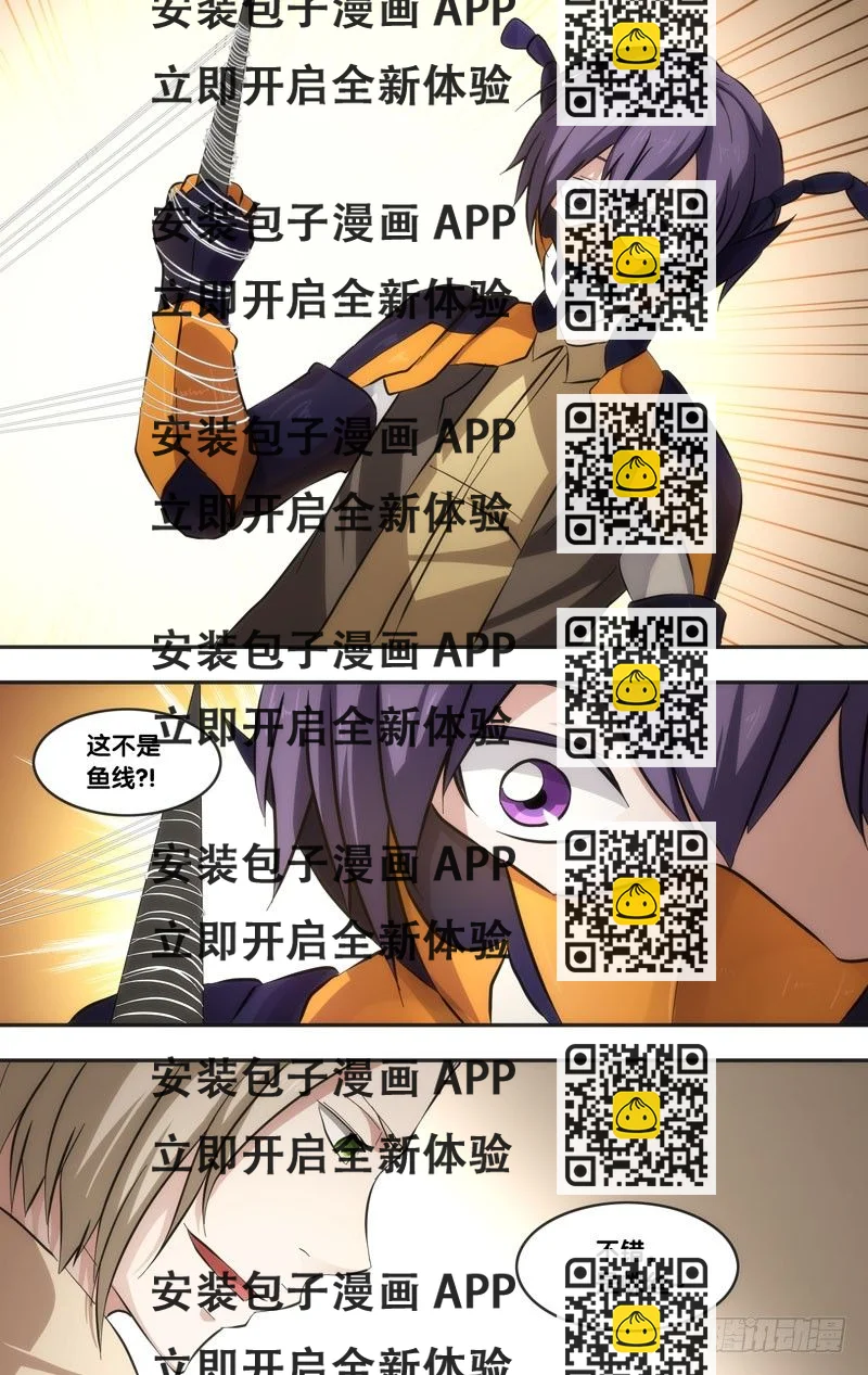 《虫生（开局觉醒跳蚤血脉）》44.蛛 第2页