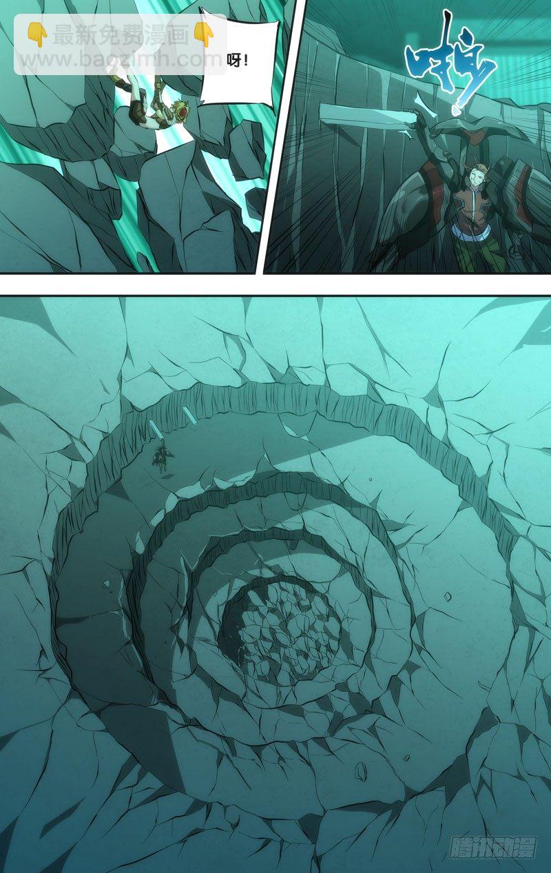 《虫生（开局觉醒跳蚤血脉）》47.果蝇VS独角仙 第12页