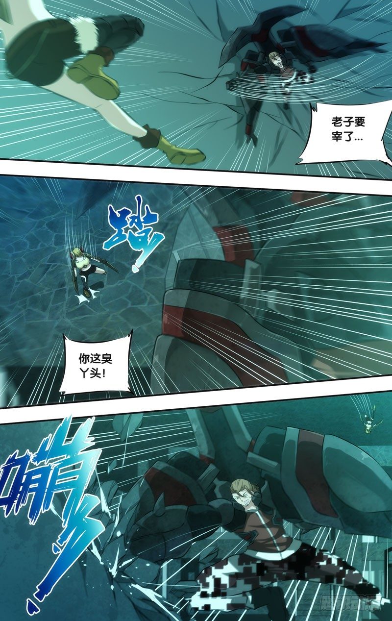 《虫生（开局觉醒跳蚤血脉）》47.果蝇VS独角仙 第2页