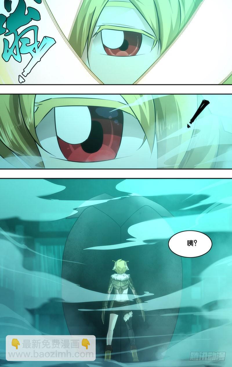 《虫生（开局觉醒跳蚤血脉）》47.果蝇VS独角仙 第6页