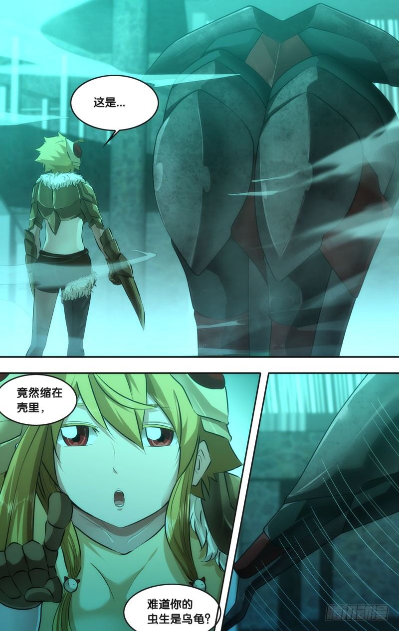 《虫生（开局觉醒跳蚤血脉）》47.果蝇VS独角仙 第7页