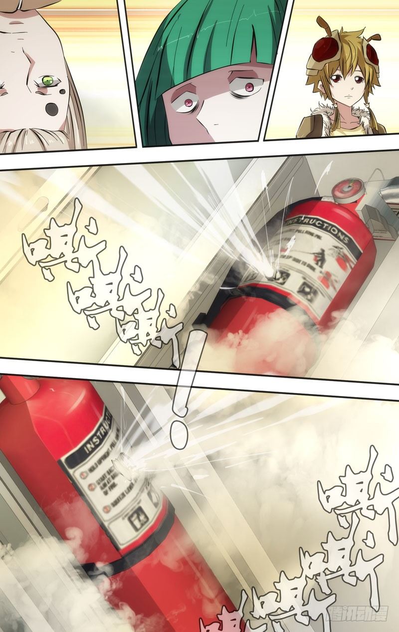 《虫生（开局觉醒跳蚤血脉）》45.突破 第10页